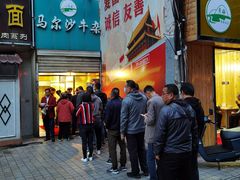 -马尔沙牛杂(海一大厦店)