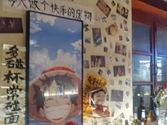 -三杯赤運·中式小酒馆(所城里店)