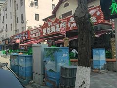 -来之顺海鲜菜馆·青岛菜·始于1993(栈桥店)