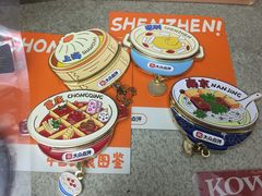 -麓湖国际水疗