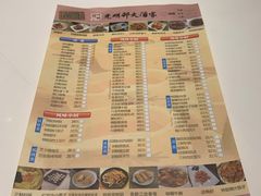 菜单-光明邨大酒家(淮海路店)