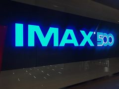 -博纳国际影城IMAX(中央大道店)