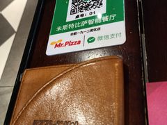 -Mr.Pizza米斯特比萨(合肥一九一二街区店)