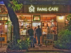 门面-西关84·History·Art·Cafe