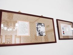 -松云泽