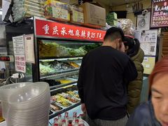 -承旭麻辣烫(马家堡东路店)