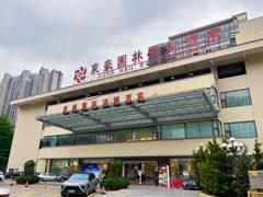 -东豪园林海鲜酒家(南港路辅路店)