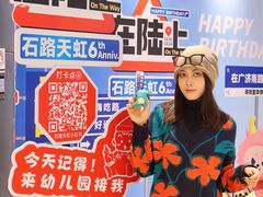 -天虹购物中心(石路店)