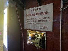 -赤坎老街
