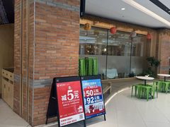 -庐州太太(鼓楼店)