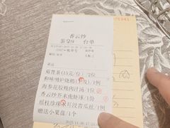 -香云轩·顺德菜(香云纱园林酒店店)