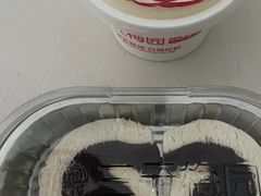 -三元梅园(团结湖店)