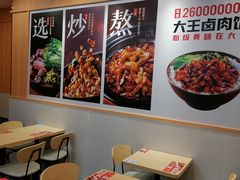 -永和大王(长寿路店)