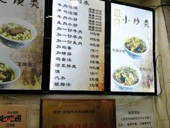 菜单-刘信牛羊肉小炒泡馍(回民街店)