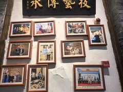 -院8里·少城记忆老川菜(宽窄巷子店)