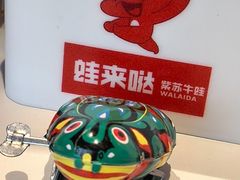 -蛙来哒(石景山万达店)