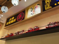 -禾绿寿司·定食·拉面·烧炸(喜荟城店)