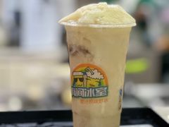 -有间冰室(侨港风情街店)