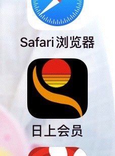 -日上免税店