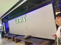 -绿茶餐厅(成都大悦城店)