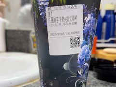 鲜芋牛奶-CoCo都可(搜秀城店)