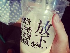 -放哈·甜醅子奶茶创造者(正宁路店)