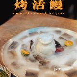 番禺宵夜第一首选🔥烤活鳗鱼还能这样吃？混合烤肉店吃过瘾