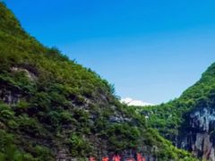 -重庆云阳龙缸景区