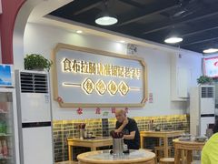 -银记肠粉店(市二宫店)