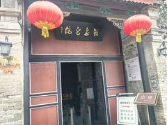 -开封府