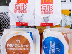 -麦当劳(江湾镇店)