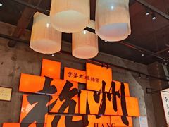 -李犟大爆鳝面·手工蟹黄包(湖滨西湖店)