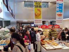 -都市甜心(祥宾店)