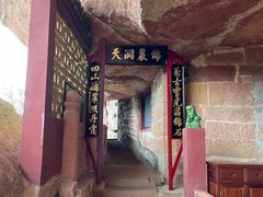 -丹霞山风景名胜区