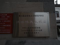 -洪家楼教堂