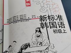 -欧亚外语•小语种•雅思托福PTE(汉口校区)