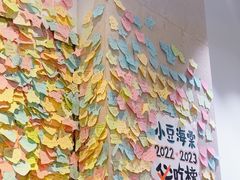 -小豆海棠(嘉兴路店)