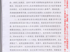 -乔丹口腔