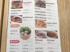 菜单-泰煌鸡·上海白斩鸡·鸡汤面(万航店)