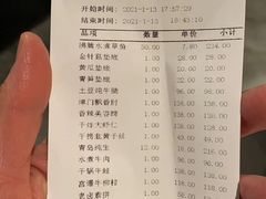 -新沸腾鱼乡(世贸天阶店)