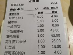 -大碗先生(万家丽店)