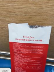 -重庆联合丽格美容医院