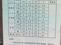 -燕化游泳馆