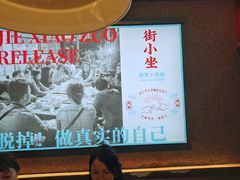 -街小坐闽南小牌档(老火车站店)