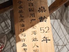 -聂发财重庆江湖菜(解放碑店)
