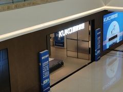 -红星美凯龙(上海沪南店)