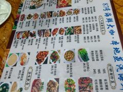 菜单-87号烧烤海鲜·大排档(金沙滩店)