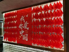 -百草滩羊清水涮羊肉·清真·宁夏盐池滩羊(莲花桥店)