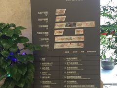 -武汉规划展示馆