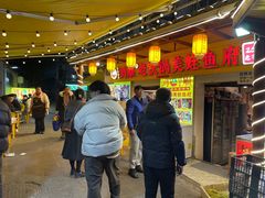 -鸿顺老铁锅美蛙鱼府(解放碑店)